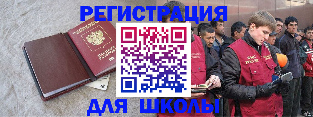 прописка в квартире в Гороховце